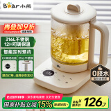 小熊（Bear）养生壶 煮茶壶 办公家用恒温一体炖煮壶1.5L大容量花茶壶煮茶器 316L不锈钢保温烧水壶 YSH-E15J2