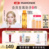梦妆苦橙维他命焕采鲜活水150ml保湿补水透亮化妆品护肤品礼物