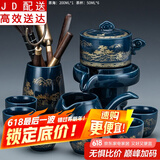 正扬自动茶具套装家用整套功夫茶杯茶洗茶道六君子组合懒人泡茶器全半自动石墨茶具 霁蓝自动（富贵金山）六杯+茶道/合金