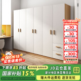 森普顿实木衣柜卧室平开门衣柜组合现代简易简约板式家用柜子收纳衣橱 六门实木衣柜(240*50*180cm) E0级生态板