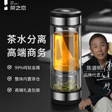 茶之恋茶水分离杯商务版高档双层玻璃杯过滤红茶花茶男女老师礼物茶杯