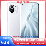 小米11 二手5G手机 骁龙888 2K AMOLED四曲面柔性屏 双模5G手机 白色 12G+256G【送3C超级快充】 95新