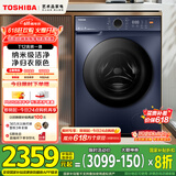 东芝（TOSHIBA）滚筒洗衣机全自动家用 DD-107T12BG 10公斤 带烘干洗烘一体 1.12洗净比 以旧换新 家电国家补贴20%
