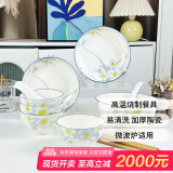 肃匠陶瓷餐具简约盘子碗套装纯白釉下彩餐具套装釉下彩碗碟套装微波炉 水仙花(4碗2盘1大碗)大 16件套