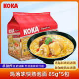可口方便面 鸡汤味快熟泡面 85g*5连包 新加坡进口方便面泡面