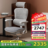 Ergonor保友金豪e 2代高端人体工学椅 电脑椅子 办公椅家用电竞椅老板椅 银白美国网(云感科技座垫) 整椅发货 送货上门