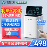 德达【中德合资】家用制氧机吸氧机老人氧气机非呼吸机仪家庭便携小型 【高配力荐 雾化款C1L】5年质保+雾化+遥控