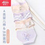 爱莉儿&欧萝拉女童内裤纯棉三角女生学生发育期儿童6-12岁女大童女孩不夹屁屁M
