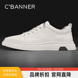 千百度头层牛皮夏季男鞋潮流小白鞋时尚舒适休闲板鞋 白色 40 