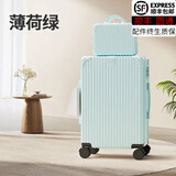 琳琅鹿新款子母箱行李箱女学生耐用密码箱包旅行箱子学院风拉杆箱男皮箱 复古拉链子母箱-薄荷绿 26英寸 【可坐人120斤】