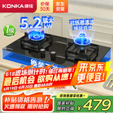 康佳（KONKA）燃气灶煤气灶双灶家用【国家补贴】 5.2kW可调节底盘不改孔 耐用铝炉头 JZT-KY01B（天然气）