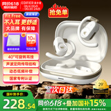 漫步者（EDIFIER）飞兔FitFree开放式 挂耳式蓝牙耳机无线运动跑步低延迟轻奢音乐游戏运动学生长续航适用于苹果安卓 星耀白【40°可调节耳挂】
