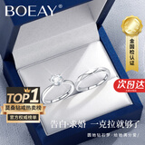 BOEAY一克拉莫桑钻石纯银求婚戒指女款情侣对钻戒钟久久520送老婆礼物 【七仓发货/急速达】情侣对戒