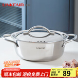 凌丰304不锈钢汤锅无涂层煮面锅露营小锅套装一人食燃气电磁炉通用 矮汤锅【带盖】 18cm