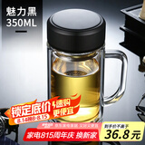 富光拾喜双层玻璃杯男女办公水杯防烫带滤网便携大容量泡茶杯子350ml黑色