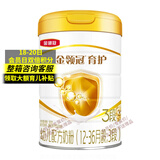 伊利【专属】基础系列 指定系列奶粉活动链接 3段 960g