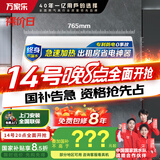 万家乐电热水器60升 国家补贴15% 专利防漏电保护 小户型家用速热节能 储水式【小浴神】D60-H111B(S)