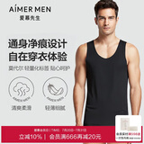 爱慕先生莫代尔男士背心打底净痕吊带NS11A241-170