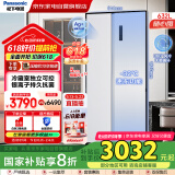松下（Panasonic）632升对开门双开门冰箱一级能效变频无霜抗菌速冻大容量节能家用国家补贴20%冰箱NR-EW63WSA-W 