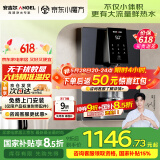 安吉尔净水器家用超薄管线机壁挂式六档温控定量取水净饮机加热即热式直饮水一体机国家补贴Y3611BK-G