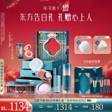 花西子东方妆奁彩妆套装玉养全妆版8件套礼盒送女友生日女化妆品618