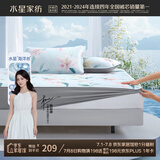 水星家纺冰丝凉席可机洗凉席冰丝席子1.5x2米软凉席可折叠三件套床笠款