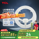 TCL照明 吸顶灯灯芯LED灯盘磁吸式改造灯板圆形光源模组 60W/正白光