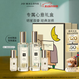 祖玛珑专属心意礼盒(英国梨+蓝风铃香水30ml*2) 520送女朋友礼物