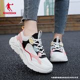 乔丹（QIAODAN）女鞋运动鞋女夏季新款跑步鞋网面透气跑鞋休闲鞋子 象牙色/裸粉色-220 37