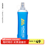 奥尼捷（AONIJIE）运动软水壶户外软水袋可折叠越野跑步水袋马拉松便携水杯 500ML水壶【扁尾款】