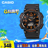 卡西欧（CASIO）手表男光动能时尚防水防震电子日韩表送男友礼物AQ-S810W-8A