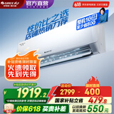 格力（GREE）空调 大1匹/1.5匹 天仪 新一级能效  变频冷暖自清洁 卧室空调挂机 家电国家补贴 以旧换新 1.5匹 一级能效 天仪挂机