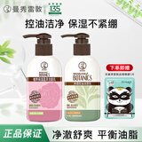 曼秀雷敦肌研极润洗面奶女士保湿洁面乳深层清洁泡沫补水女男士洁面洁面乳 控油洁面+保湿洁面300ml+赠眼膜