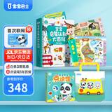 宝宝巴士jojo点读笔幼儿早教机1-3岁儿童启蒙绘本玩具睡前故事机生日礼物 【基础认知】1-3岁/赳赳点读笔