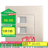 公牛墙壁插座G07系列二位电脑带电话插座 86型面板G07T212(U6)香槟金