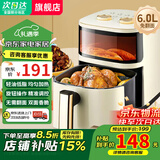 SUBOAER苏泊空气炸锅家用可视窗口6升10升大容量精准定时 免翻面无油烟电炸锅低脂不沾煎炸锅大功率烤箱 6L 【升级款】上可视窗口（免翻面循环热风）