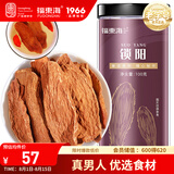 福东海金锁阳100g 内蒙古阿拉善锁阳鲜干片肉苁蓉玛咖黄精男性滋补品