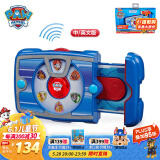 汪汪队立大功（PAW PATROL）狗狗巡逻救援队六一儿童节礼物儿童男女孩玩具莱德队长平板