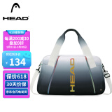 海德（HEAD）干湿分离旅行包男手提大容量运动包健身包出差行李包女网球游泳包