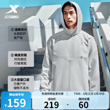 特步防泼水外套新款男夹克上衣跑步训练服户外骑行服双层风衣运动服 尘灰色-0104 M