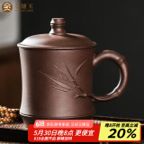 金镶玉 宜兴紫砂杯 泡茶杯茶具办公杯手工原矿紫泥水杯 竹韵杯±450ml