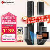 鹿客（lockin）智能门锁全自动指纹锁密码锁防盗门锁家用C级锁芯APP联动 SV40-灰色(指静脉+门铃+NFC）
