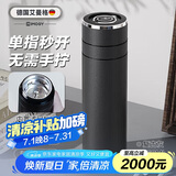 艾曼格（IMOGY）艾曼格家居馆保温杯男士杯子商务茶水分离泡茶杯车载水杯直饮杯