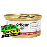 雪诗雅（Schesir）彩虹猫罐头成幼猫零食天然猫咪湿粮水煮汤煮啫喱猫罐进口宠物食品 水果系列鸡肉苹果75g单罐