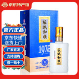 板城烧锅和顺1975浓香型白酒450ml/瓶纯粮食酿造河北承德特产节日送礼 38度 450mL 1瓶 和顺1975