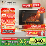 长帝（changdi）【国家补贴】家用风炉电烤箱 40升专业多功能烤箱 搪瓷内胆 多层同烤 长帝大白鲸