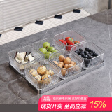 格娜斯水果盘家用客厅茶几点心盘零食摆放盘干果坚果收纳盒分格糖果盒