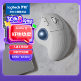 罗技（Logitech）ERGO M575 S 人体工学鼠标 轨迹球鼠标 无线蓝牙双模 办公鼠标 带无线2.4G接收器 珍珠白