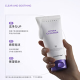 德妃韩国德妃紫苏洗面奶氨基酸泡沫洁面乳女卸妆清洁温和细腻保湿 德妃紫苏洗面奶150ml