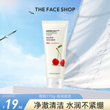 菲诗小铺（THE FACE SHOP）洗面奶女温和清洁干皮草本泡沫丰富洁面膏男618 樱桃170g-提亮肤色